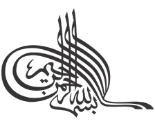 طرح بسم الله